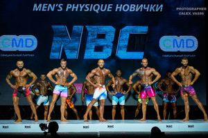 MAN'S PHYSIQUE НОВИЧКИ